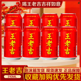 ���ϼ�����310ml�ݱ�ֲ����� 310mLX16�ޡ���ĭ��l؛���ǶY��