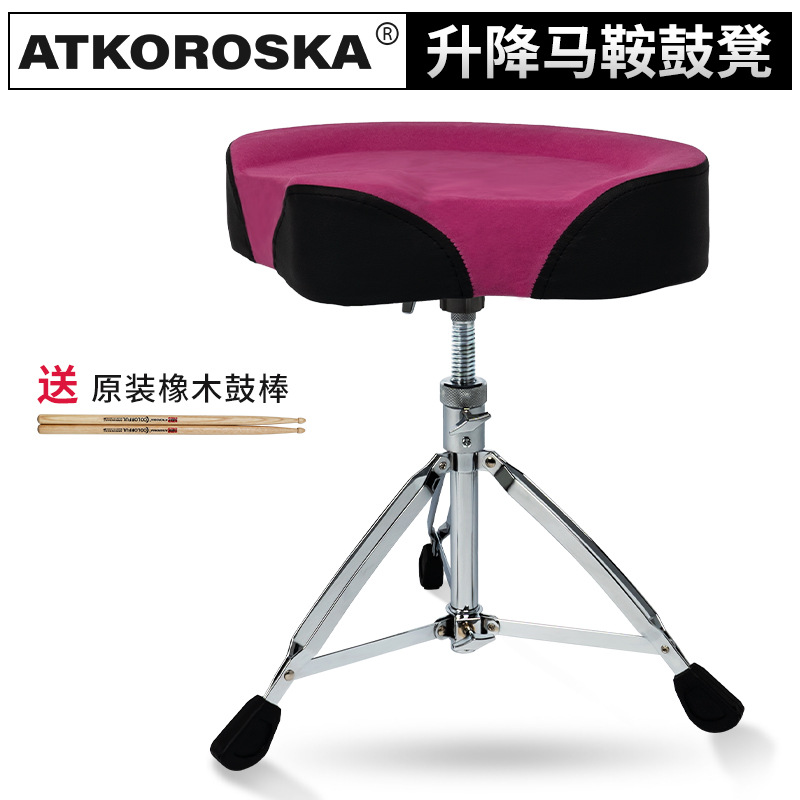 Crownton silla de montar tambor de tornillo tambor jazz tambor taburete de tambor grueso 28 diámetro de tubo adulto y niño universal