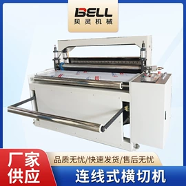 分切机;横切机;其他印后加工