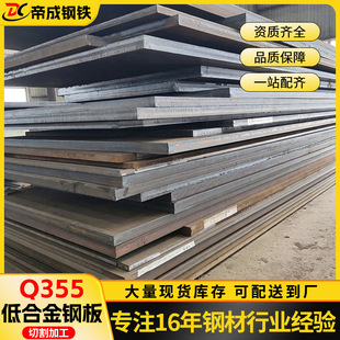 �F؛�������N��䓵͜صͺϽ�䓰� Q355E Q355NE��������|���r��