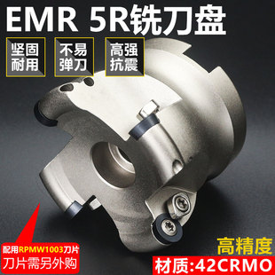 ��ӲCNC����EMR 5R�A��㊵��P EMR 5R50-22 63-22 80-27 125