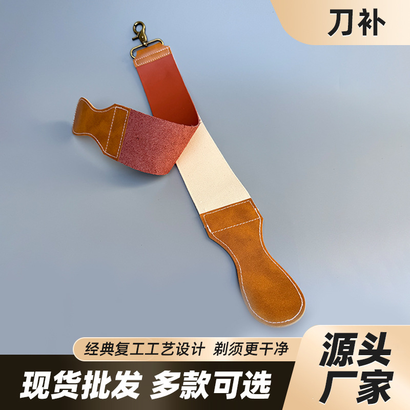 Double-Layer Cowhide Sharpening Cloth for Traditional Razors, Barber Shop Straight Razor Sharpening Cloth with Leather Hanging Strap Double-Layer Cowhide Sharpening Cloth for Traditional Razors, Barber Shop Straight Razor Sharpening Cloth with Leather Hanging Strap