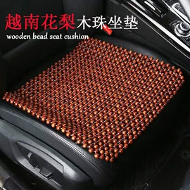 座垫、座套;凉垫;腰靠