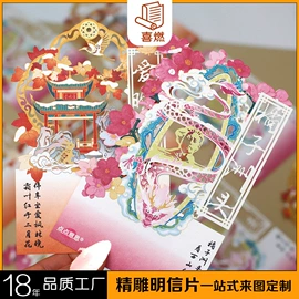 笔记本记事本;明信片;其他簿本册