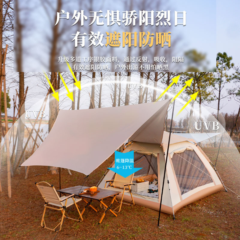 Tienda de dosel al aire libre dos en uno carpa plegable portátil dosel sombrilla Impermeable equipo de camping conjunto completo