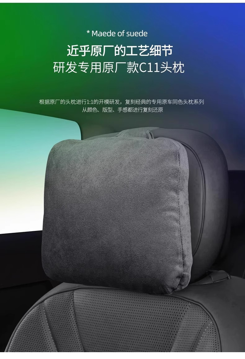 Suitable for 26 Models of Zero Run C11 Headrest C10C16/B10B01 Special Neck and Waist Cushion Original Interior Modification
