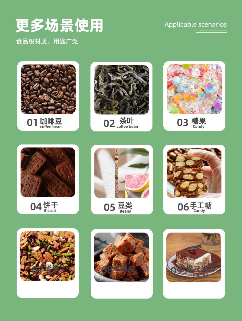 详情模板_05.jpg