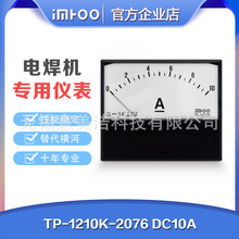 TP-1210K 2076 DC10A Myokogawa늺Cָ늉