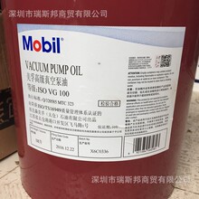 ������ձ���68̖100̖Mobil Vacuum Pump Oil 68/100