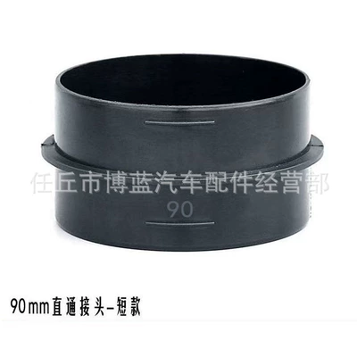 Other Car Modifications – Automobile - 90mm-short-connector