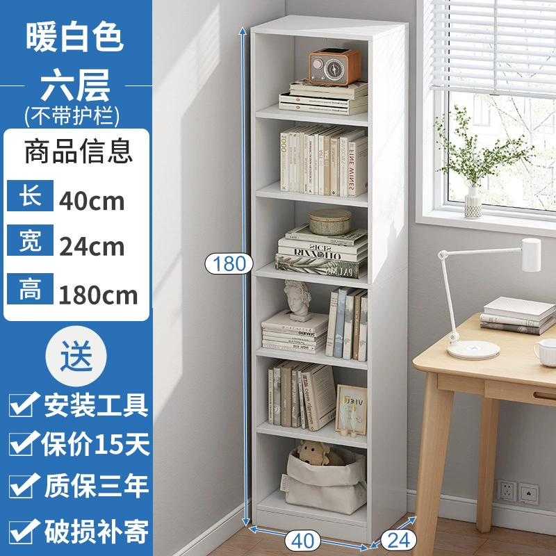 Книжная полка, напольная простая бытовая многослойная шкаф для гостиной, шкаф для хранения вещей, маленький книжный шкаф с узкими прорезями у стены