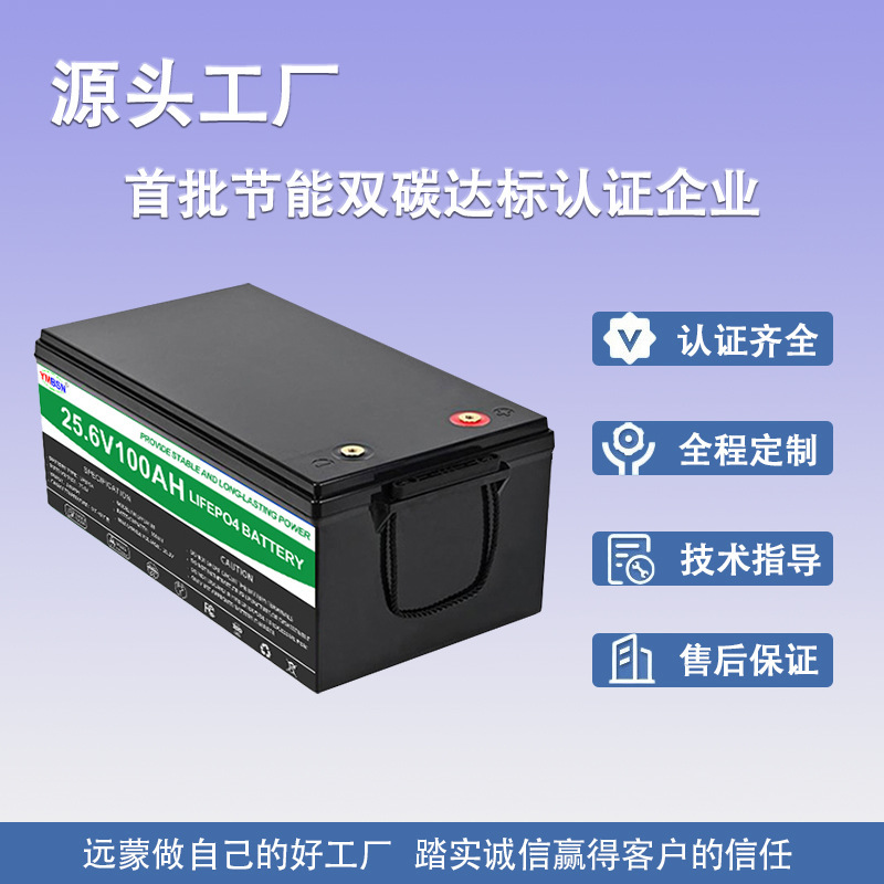 24V100Ah Lithium-Ion Solar Photovoltaic Panel Energy Storage Battery 2560Wh Portable Power Bank 24V100Ah Lithium-Ion Solar Photovoltaic Panel Energy Storage Battery 2560Wh Portable Power Bank