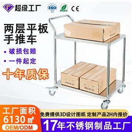 仓储货架;工具车;物流手推车