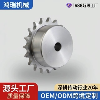 厂家定制不锈钢链轮工业齿轮可定制单双排链轮双节距链轮