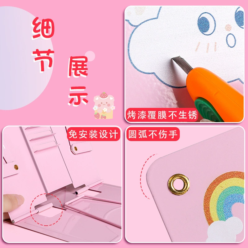 Universal table bookshelf for elementary school students, children's reading, teaching posture corrector, cartoon tubing