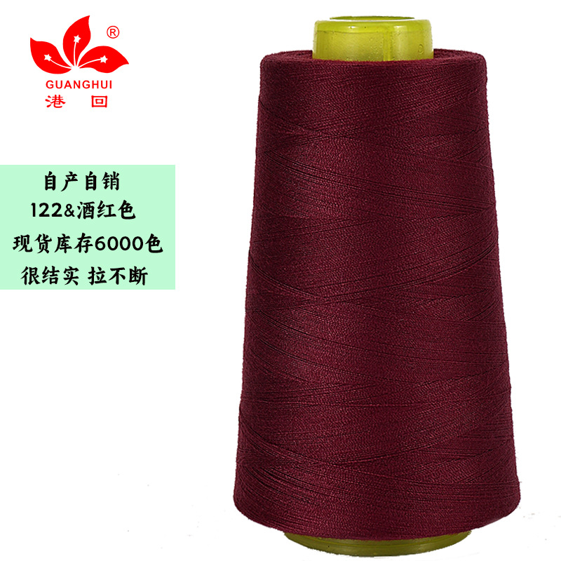 122 와인 레드*403-3000 코드