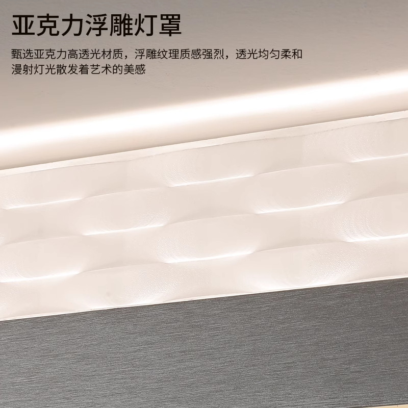 [Selección estricta] moderna lámpara de techo minimalista de alta gama sala de comedor lámpara principal creativa simple lámpara de protección de ojos de toda la casa