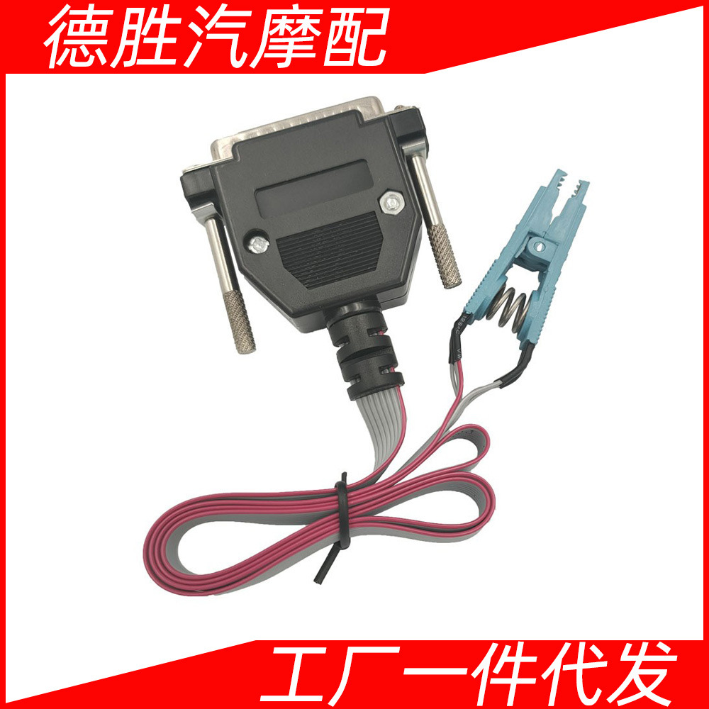 BYOBDII ST04/02 Cable for Digiprog III Digiprog 3适配线 ST04