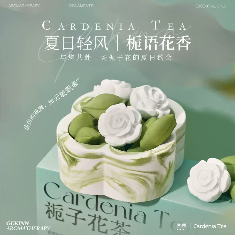 香薰摆件礼盒无火香薰卧室高级感扩香石香薰精油留香纪念品伴手礼