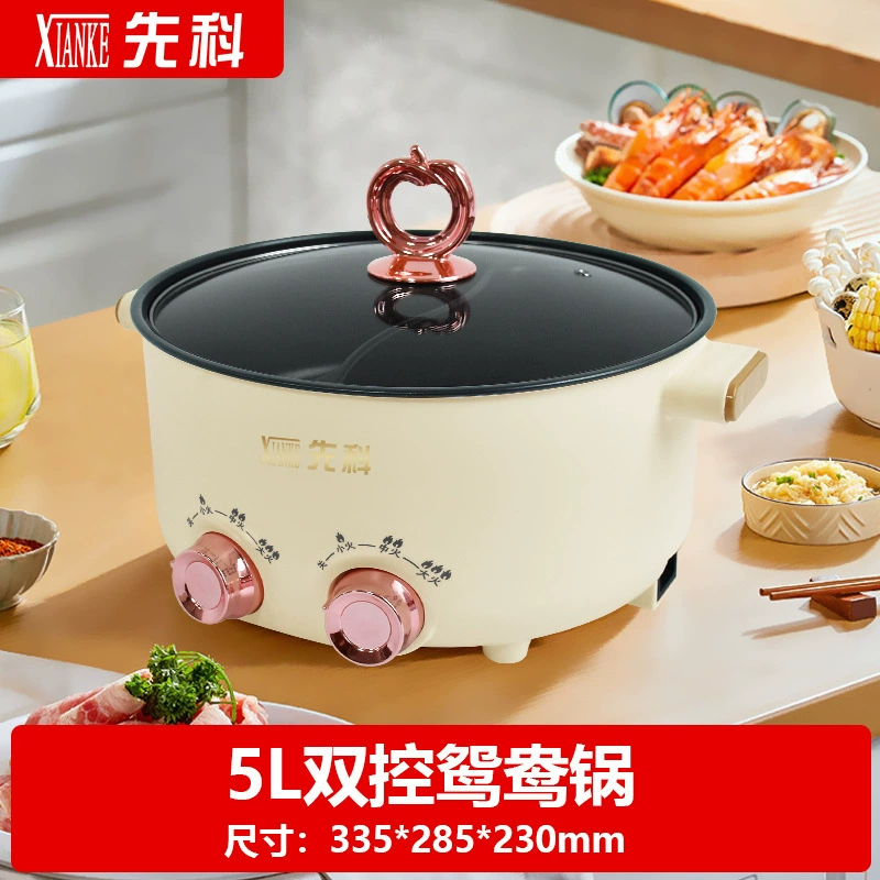 Электрическая мультиварка Yuanyang, электрический кухонный горшок для дома, многофункциональная антипригарная кастрюля с пароваркой и корзиной для пара