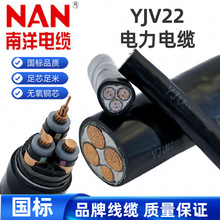 ����YJV22�z�b�~о3о4о���˶�Ҏ���Ŀ�z�b�����|��ȼ��