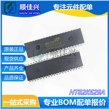 ȫ��ԭ�bHT82K629A DIP-40���b USB+PS/2�I�P����оƬ ��Ƭ�C