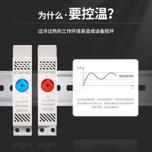 j8环境TSN工业机柜温控器开关01机械式控制器控制10气候全自动g3
