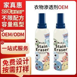 马桶洁厕剂;洗洁精;洗衣液