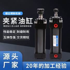液压缸;减速/变速机;液压控制元件