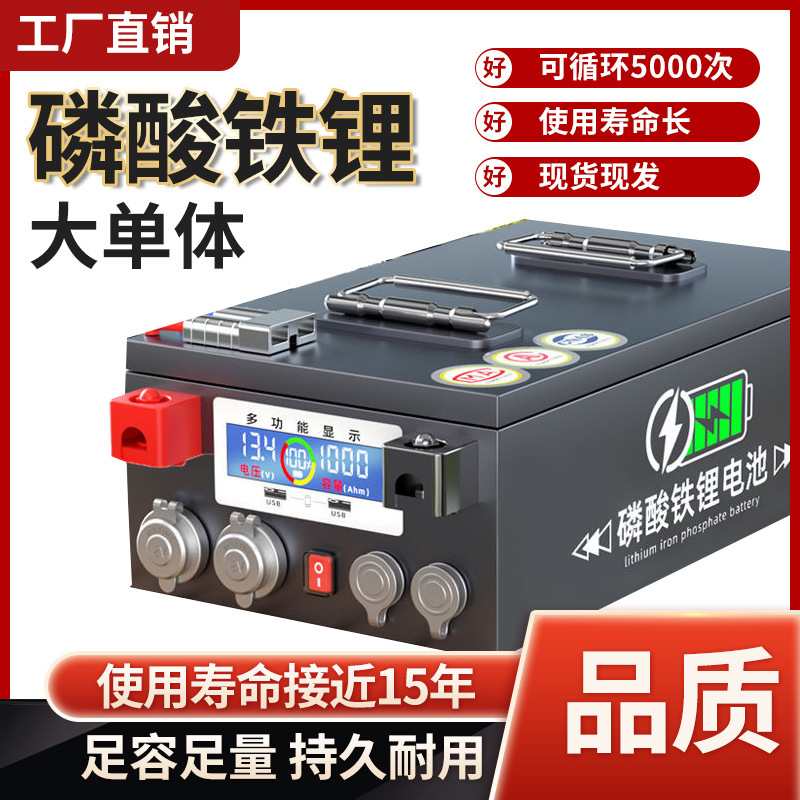 宁德时代房车锂电池12v24v48v锂电池单体大容量驻车储能电池摆摊|undefined