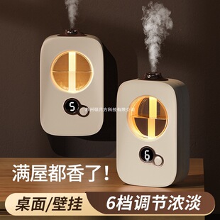 Aromatherapy Machine Automatic Incense Spraying Household Indoor Lasting Fragrance Air Fresh Toilet Toilet Toilet Deodorant and Taste Removal Fragrance