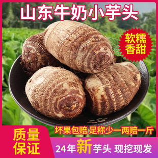 ɽ�|ţ�����^���r�F��СëܛŴ�㻬�r�aƷ��ܵ���r�߲����^С����