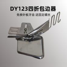 ƽ܇�p����Ͳ�p�x�C��߅����Qᘰ����X����߅��߅Ͳ