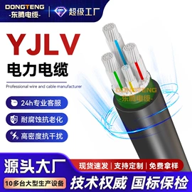 控制电缆;信息面板;理线架