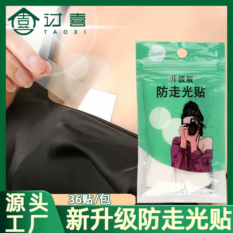 Protective underware