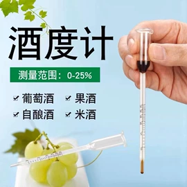 比重计;其他仪器仪表;密度计