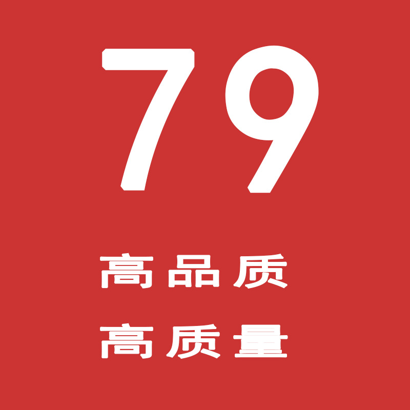 여성용 고품질 청바지, 공장 직판, 품절 사이즈, 특가, 개당 79위안, 슬리밍, 패셔너블, 캐주얼, 다재다능