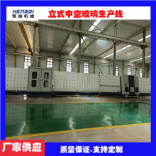 玻璃设备镀膜玻璃清洗机 Low-e玻璃清洗 立式中空玻璃外合生产线