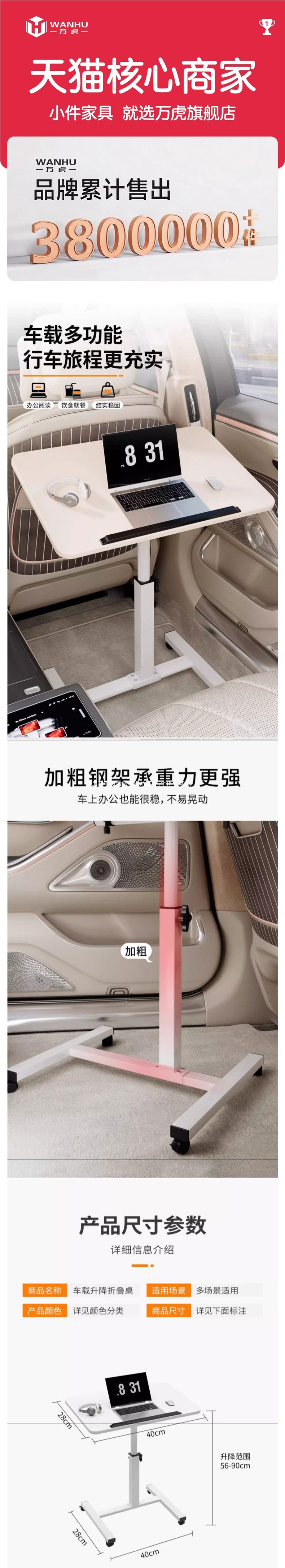 Foldable car table, suitable for the front and rear seats, can be used as a dining table, laptop desk, or computer desk for office work