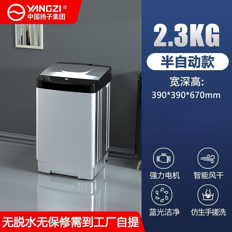 志高半全自动洗衣机大容量家用双缸双桶筒老式波轮|undefined