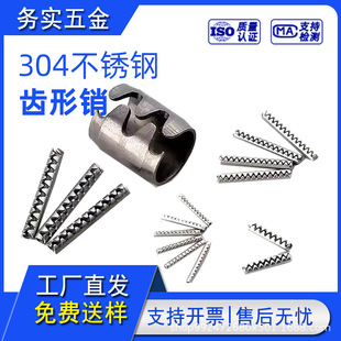 304���P䓈A���NJISB2808�����_���N�X���NM2&phi;2���y��X�N