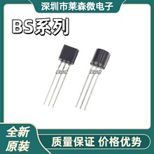 BS107ȫ��ԭװ BS170 BS208 BS250 оƬIC ��װTO-92