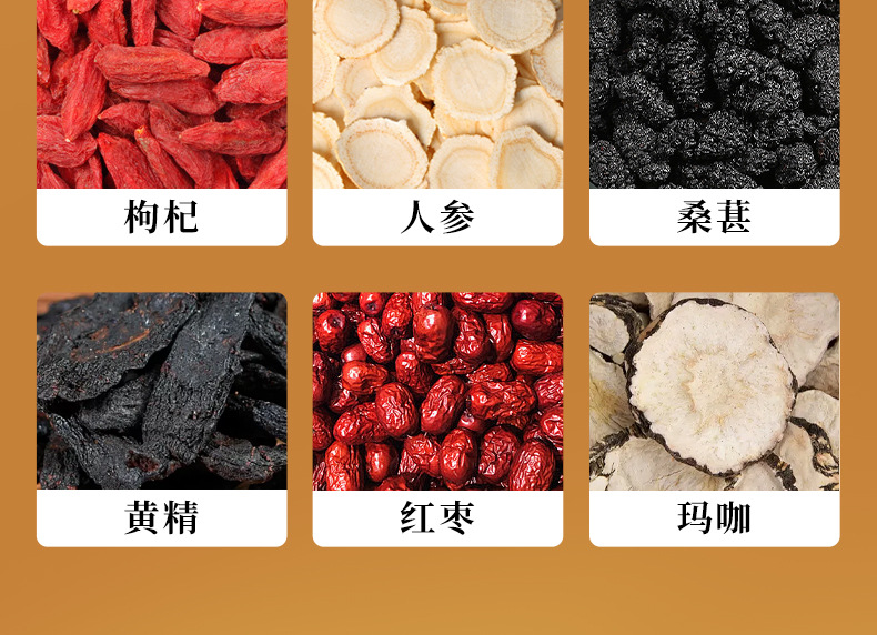 Ginseng Five Treasure Tea Ren Shen Wu Bao Cha 25 Tea Bags 10g Each Daily Herbal Tea key features