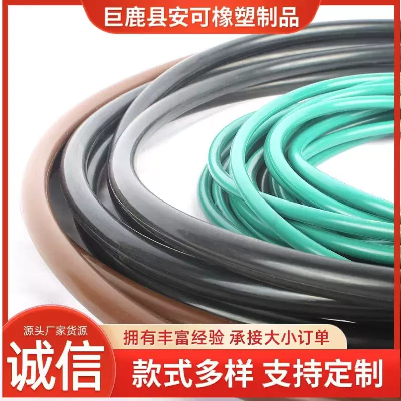 热接橡胶密封圈1米以上直径异形无缝对接耐候耐老化厂家供应