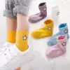Star model