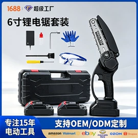 电链锯;修枝剪;玻璃瓷砖吸盘