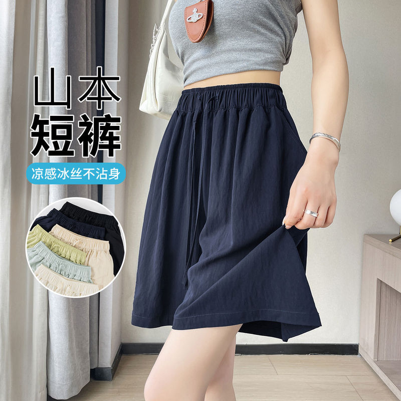 Navy Blue Sports Shorts for Women, Summer Hot Item 2026 New Breathable Yamamoto Loose Casual Mid-Length Skirt Pants Navy Blue Sports Shorts for Women, Summer Hot Item 2026 New Breathable Yamamoto Loose Casual Mid-Length Skirt Pants
