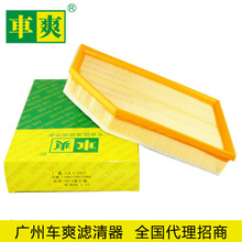 �����ڳ��ǹ���H6 2.4L ����������1109110XKZ46A�羳����C28008