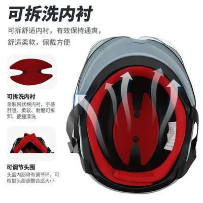 Certified Children's Helmet Electric Vehicle | Qítā Auto Parts and Accessories