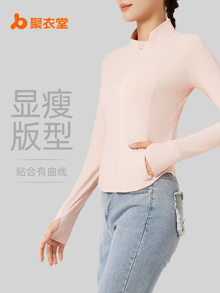 Juyitang Slim Stand Collar Sun Protection Clothing Women's Summer Uv Protection Original Yarn Breathable Tight Hoodless Sun Protection Clothing